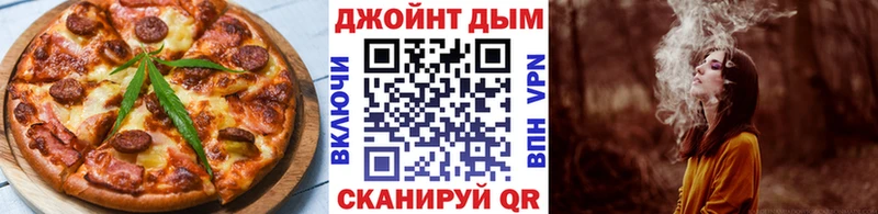 Еда ТГК конопля  ОМГ ОМГ сайт  Находка 