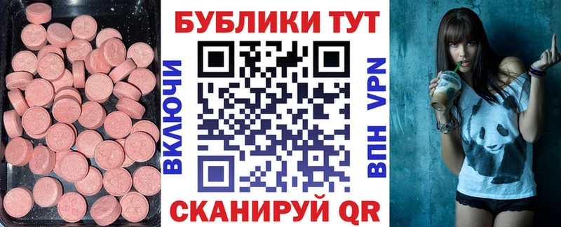ЭКСТАЗИ DUBAI  сколько стоит  Находка 
