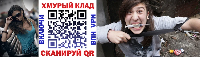 ГЕРОИН Афган Находка