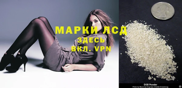 дживик Белоозёрский