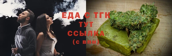 хмурый Белокуриха