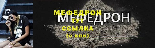 хмурый Белокуриха