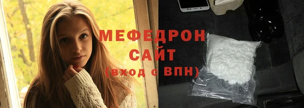 хмурый Белокуриха