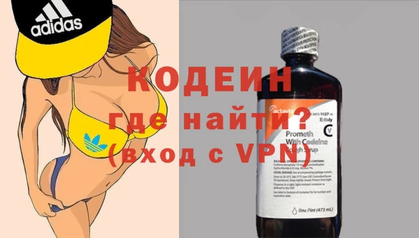 COCAINE Беломорск