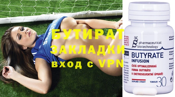 хмурый Белокуриха