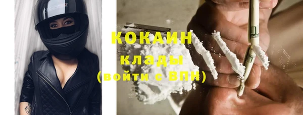 COCAINE Беломорск