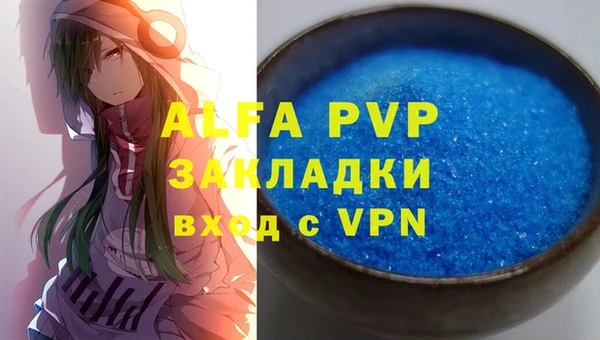 дживик Белоозёрский