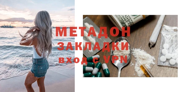 COCAINE Беломорск