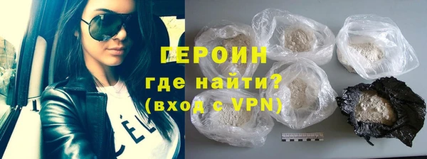 хмурый Белокуриха