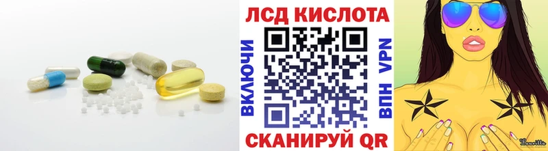 LSD-25 экстази кислота Находка