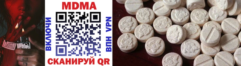 цена   ОМГ ОМГ рабочий сайт  MDMA молли  Находка 