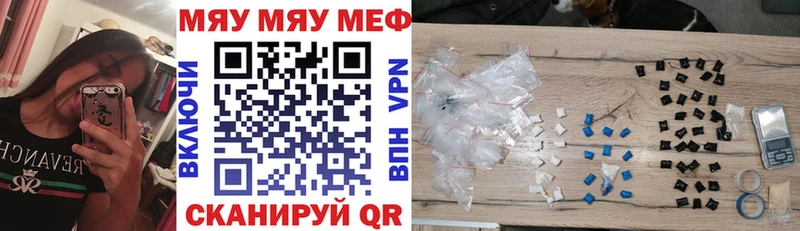 хочу наркоту  Находка  МЕФ мука 