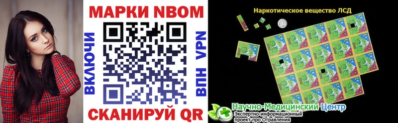 закладки  Находка  гидра зеркало  Марки 25I-NBOMe 1500мкг 