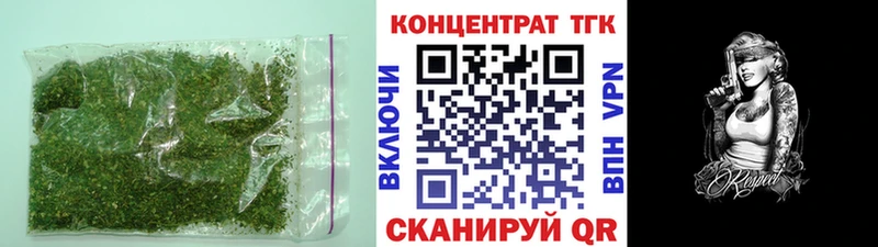магазин продажи   Находка  ТГК Wax 